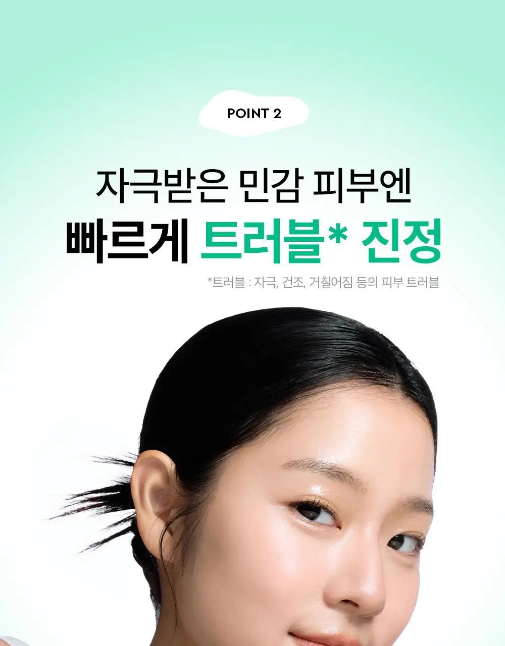 [트러블/진정] 듀이트리 AC 딥 진정 모공 패드 60매 기획 (+20매 증정) 상세페이지 17
